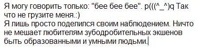 Обо всем - Игыр убивают (или) Маразм крепчает.